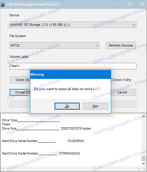 Odstránenie informácií v nástroji formátu HP Storage Disk Format Storage