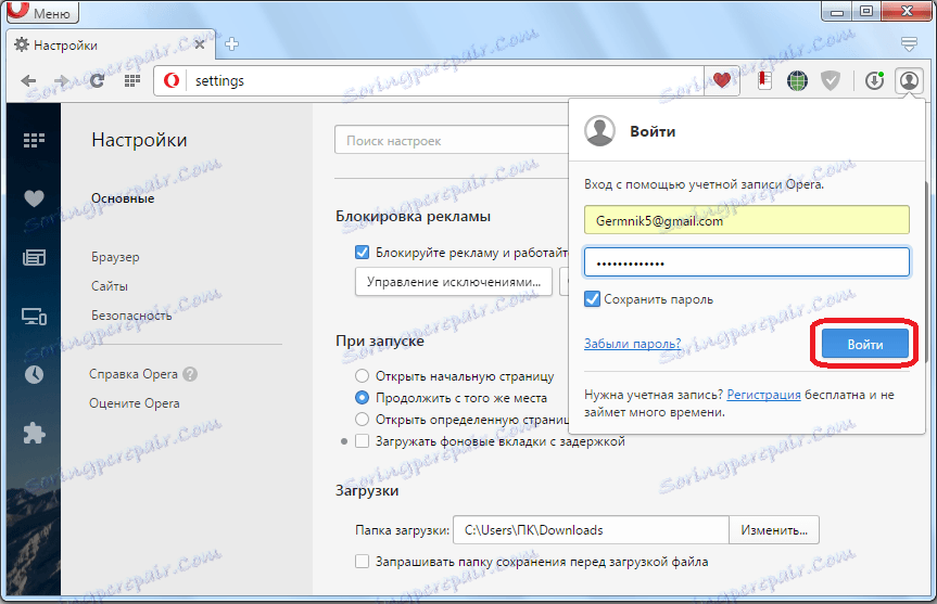 Prijavite se v Opera