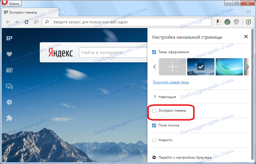 Omogočanje hitre plošče v operi