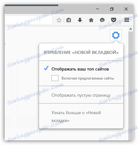 Jak przywrócić brakujące zakładki wizualne w przeglądarce Firefox