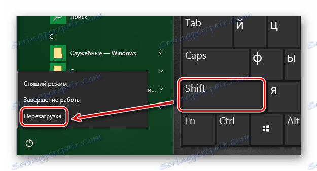 أعد تمهيد النظام مع الضغط على مفتاح Shift في نظام التشغيل Windows 10