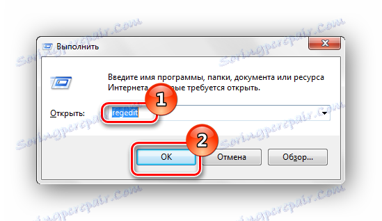 Отворете системния регистър на Windows 7