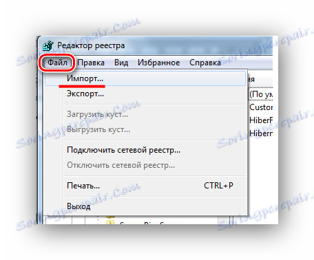 Редактор на системния регистър Import Windows 7
