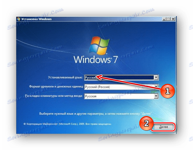 Настройване на езика за избор на Windows 7