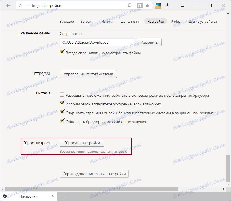 Resetowanie ustawień w Yandex.Browser