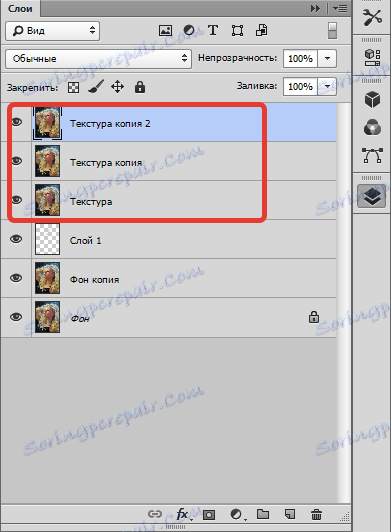 Ретуширайте кожата