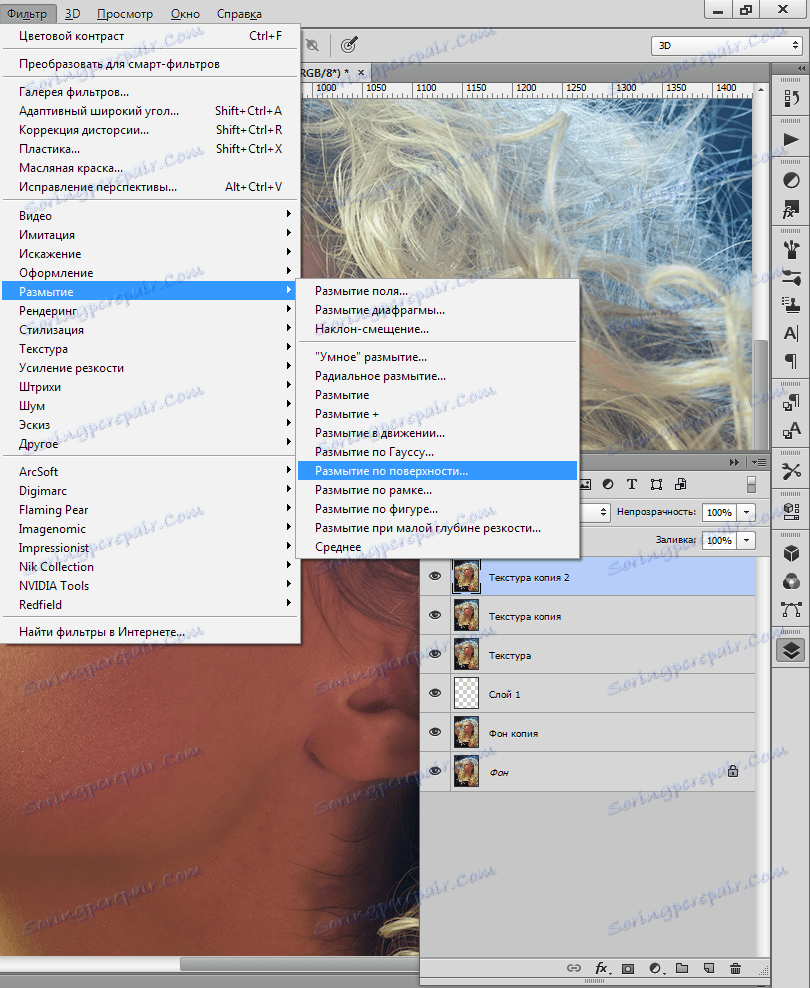 Ретуширайте кожата (2)