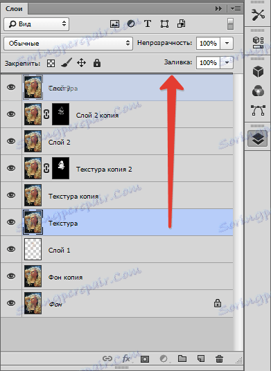Възстановяване на текстурата на кожата