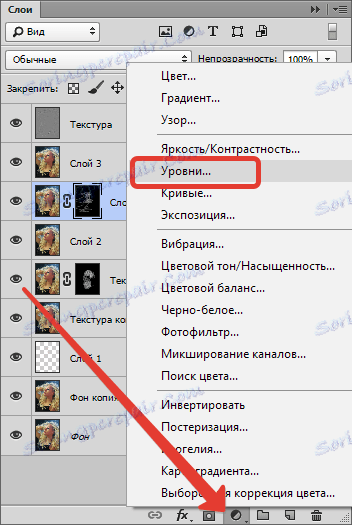 Нива в Photoshop