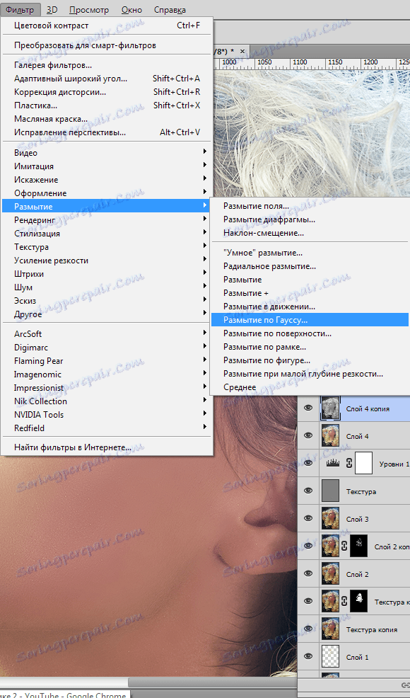 Изравняване на цвета на кожата (4)