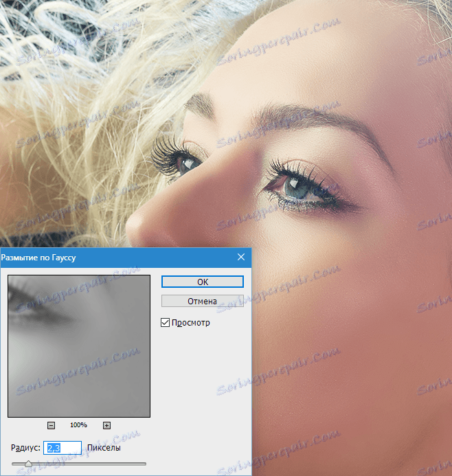 Изравняване на цвета на кожата (5)