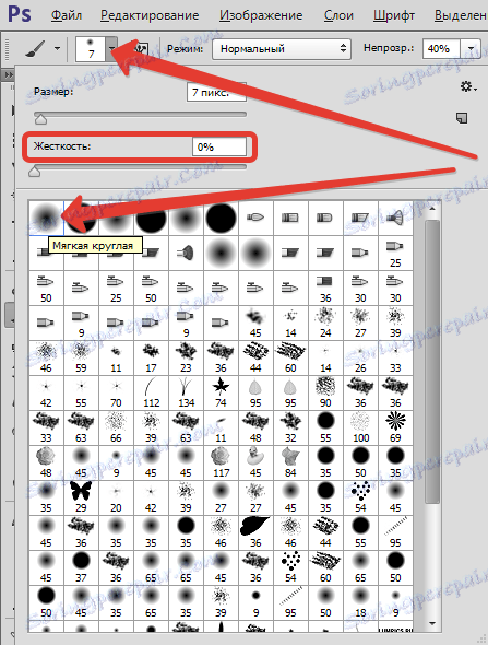 Свойства на четката в Photoshop (2)