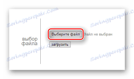 Tipka za odabir datoteke za preuzimanje s računala na disku na Croper web stranici