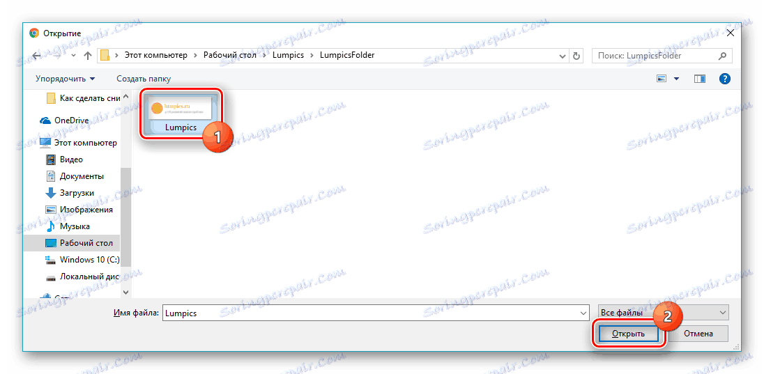 Prozor za odabir datoteke za preuzimanje i naknadnu obradu na Croperovoj web stranici