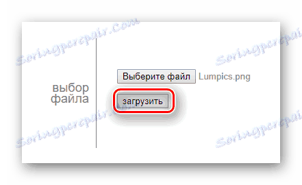 Gumb za preuzimanje odabrane slike na Croper web stranici