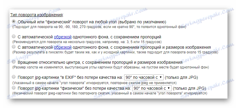 Vrsta rotacije slike na IMGonline web stranici
