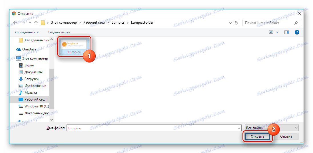 Prozor za odabir datoteke za preuzimanje i daljnju obradu na web mjestu Inettools