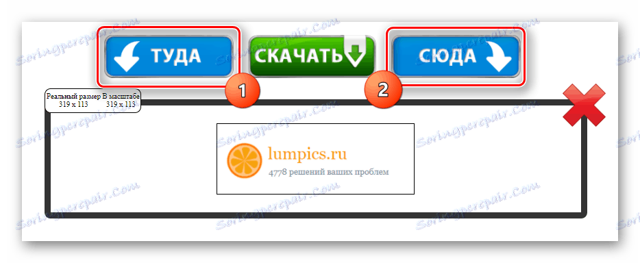 Upravljačka ploča slike kada uključujete web-mjesto Rotator slike