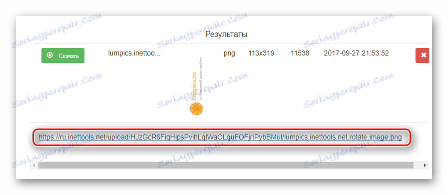 Veza na sliku prenesenu na poslužitelj uslugom Inettools