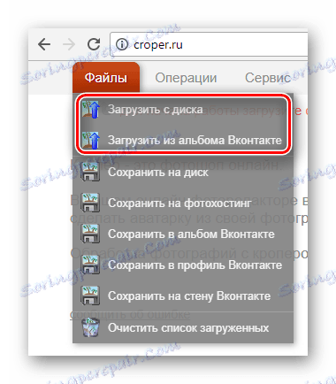 Odabir načina za prijenos slika na Croper web stranici