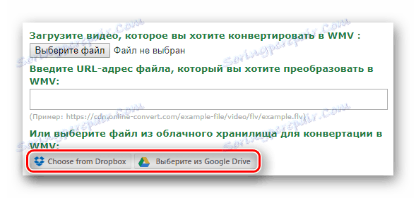 أزرار لتنزيل الملف من الخدمات السحابية Dropbox و Google Drive إلى موقع تحويل الفيديو عبر الإنترنت