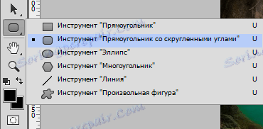 skruglyaem-uglyi-V-fotoshope-3