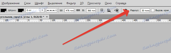 skruglyaem-uglyi-V-fotoshope-4