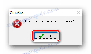 Повідомлення про помилку в сценарії AVZ