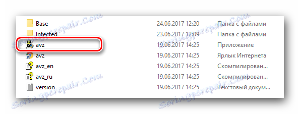 Запускаємо з папки програму AVZ