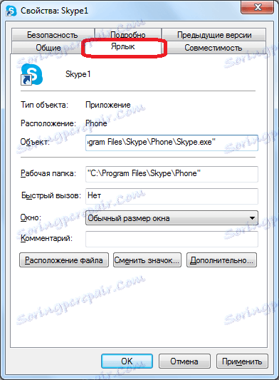 Vlastnosti zástupce Skype