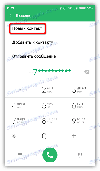 Novi kontakt gumb u aplikaciji Pozivi