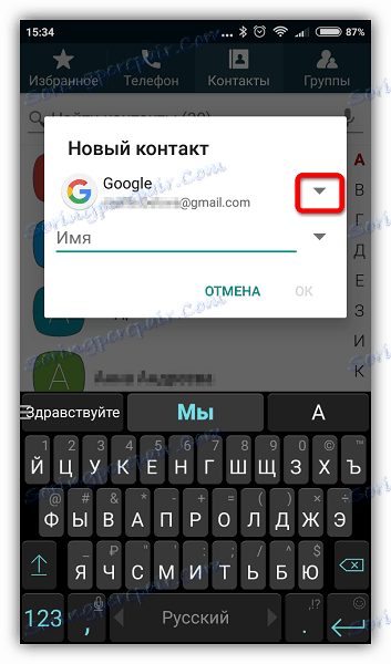 Odabir lokacije True Phone kontakta