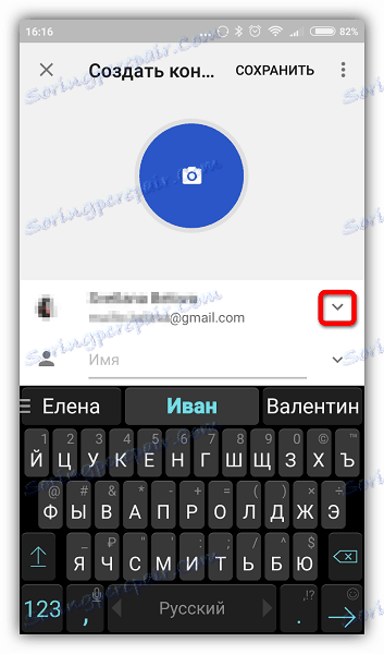 Odabir Google računa