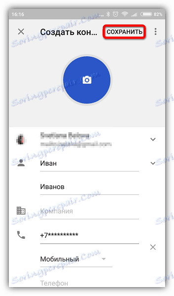 Unos podataka o Google kontaktu