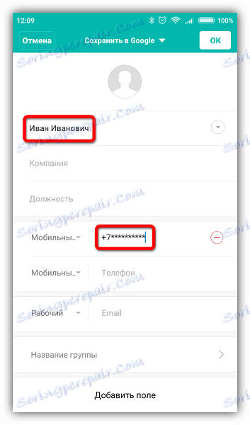 Unesite podatke o kontaktu na Androidu