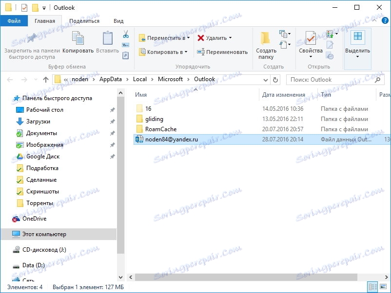 Folder z plikami danych w Outlooku