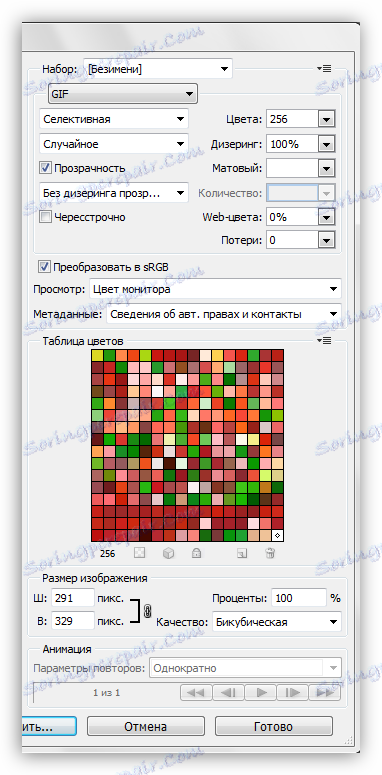 Blok nastavenia v okne Gypsy Save Options vo Photoshope