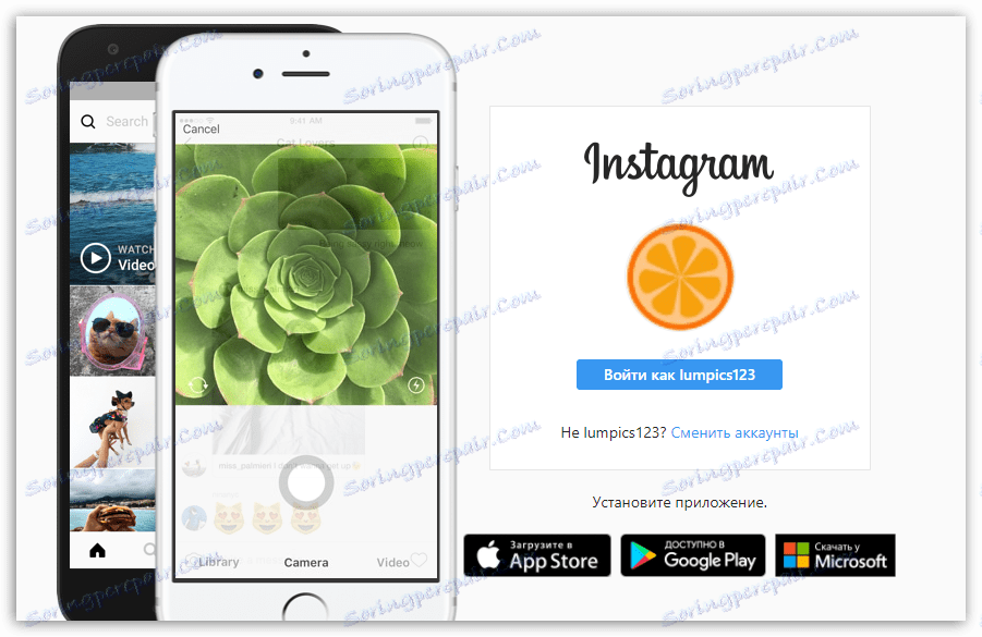 Autorizace na webu Instagram
