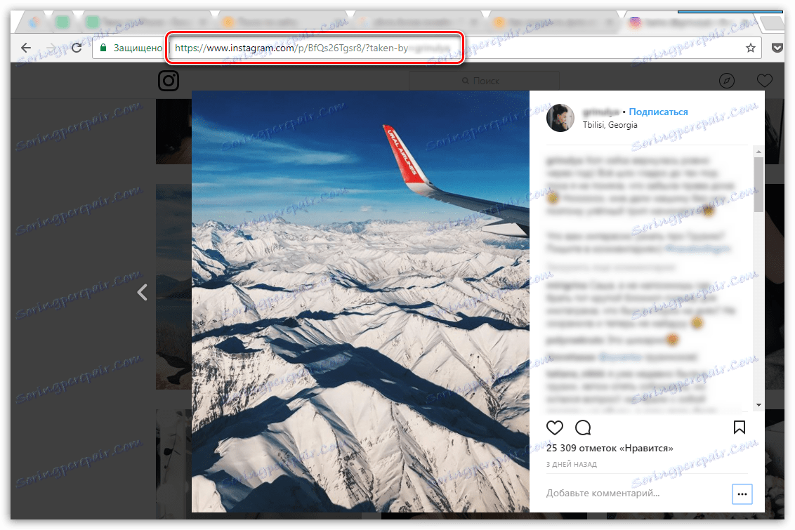 Kopírování odkazu na fotografii z webové stránky Instagram