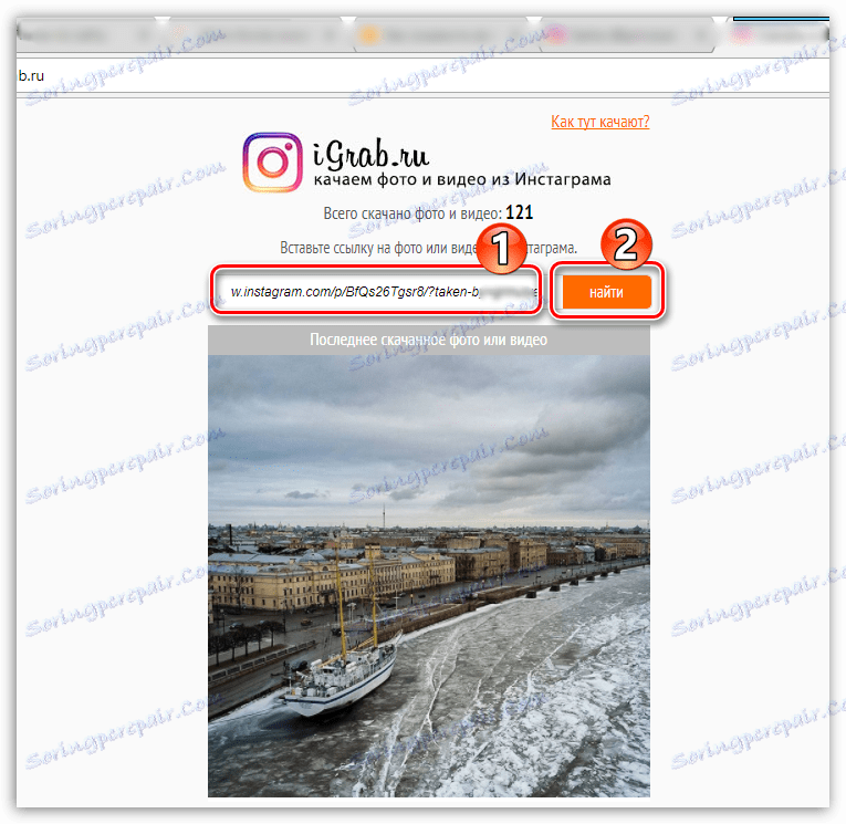 Vyhledávání obrázků na iGrab.ru