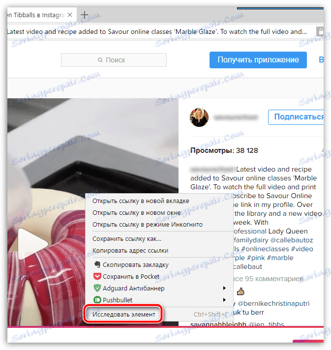 Zobrazte kód videa Instagram