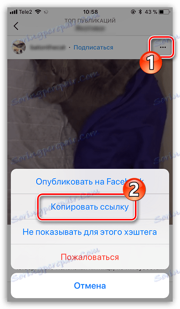 Kopírování odkazu na video v aplikaci Instagram