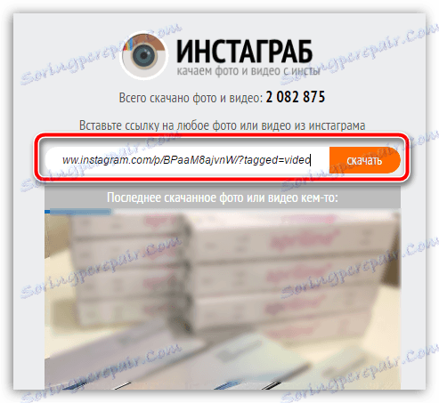 Hledání videí na stránkách InstaGrab