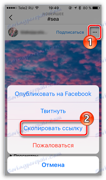 Kopírování odkazu na video v aplikaci Instagram