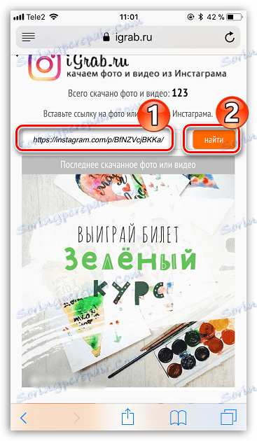 Prohlédněte si video na iGrab.ru