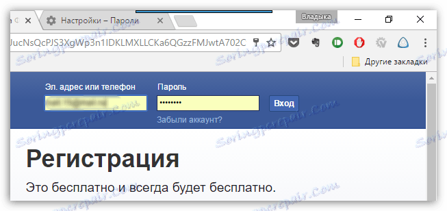 Ako uložiť heslo do prehliadača Google Chrome
