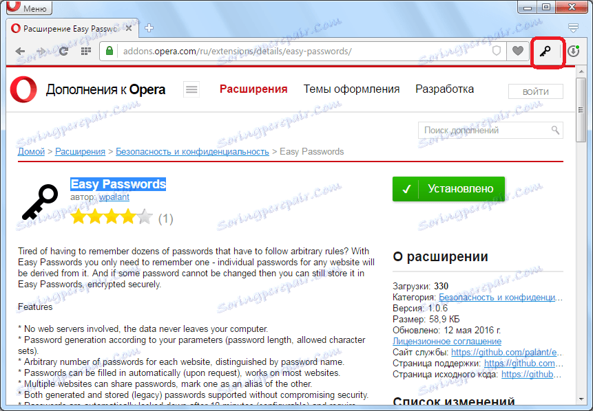 Rozšírené rozšírenie Easy Passwords x v operačnom systéme Opera