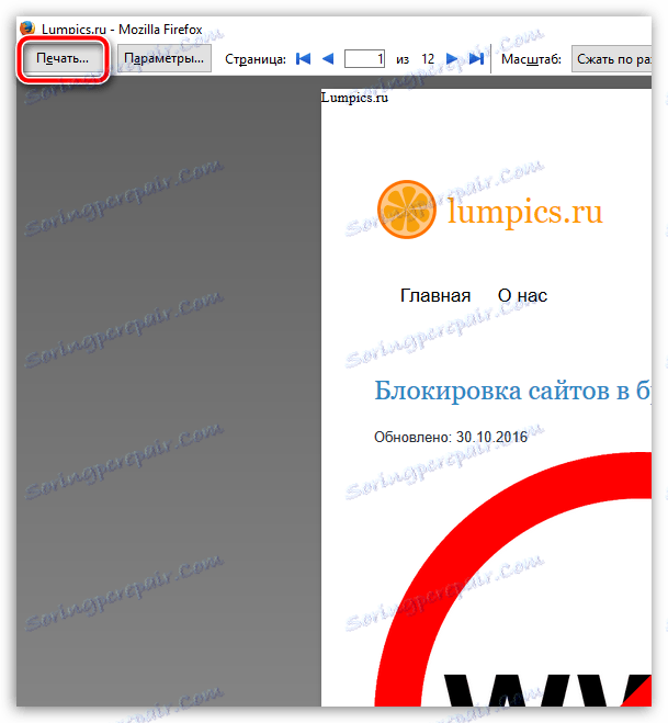 Jak zapisać stronę w formacie PDF w przeglądarce Mozilla Firefox