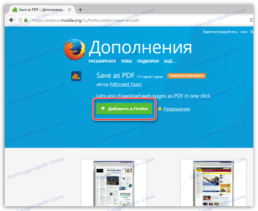 Pobierz dodatek Zapisz jako PDF
