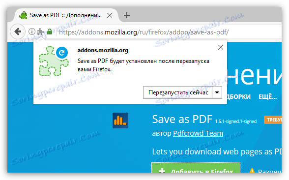 Instalowanie dodatku Zapisz jako PDF